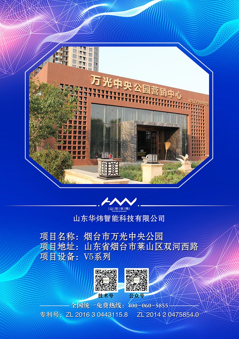 5c4e62ffb46b8.jpg 55萬光中央公園.jpg